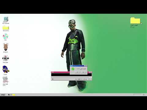 AFROTO MONAMOUR عفروتو مونامور PROD BY RASHED MUZIK