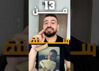  مبك فى الشغل اونلاين هعلمك ببلاش Freelancer فريلانسر شغل اونلاين تصميم Foryou