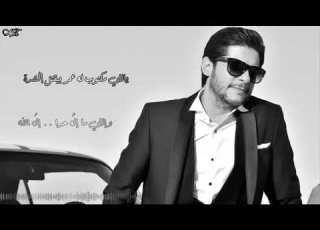 معين شريف دقيقة صمت