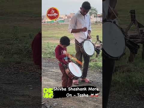 Tasha Player Shivba Tasha Dhol Dholtasha