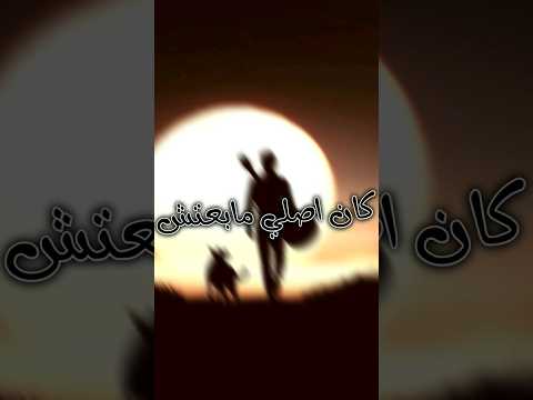 كان اصلي مابعتش ياقلبي قلبي Samara Galbi كان اصلي مابعتش ياقلبي قلبي Samara Galbi