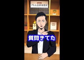 Q ニートって犯罪ですか バベル裁判所コラボ Shorts