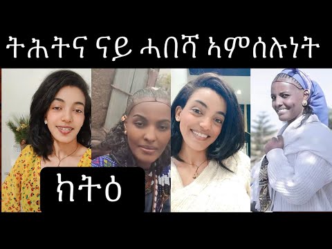 ኢጎ ኣለኪ ንስኪ