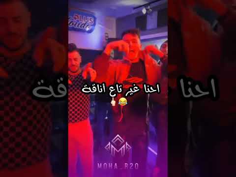 حنايا غير تاع اناقة مع العشق لا علاقة حنايا غير تاع اناقة مع العشق لا علاقة