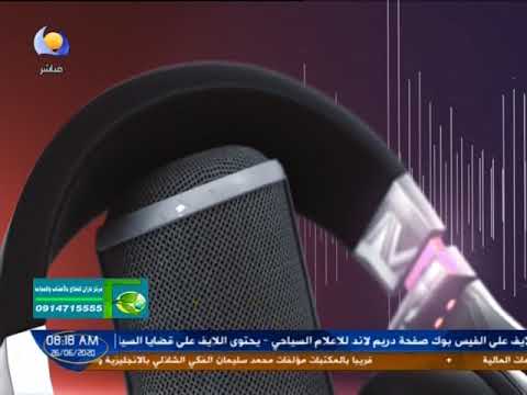 يا حنوني عائشة الفلاتية