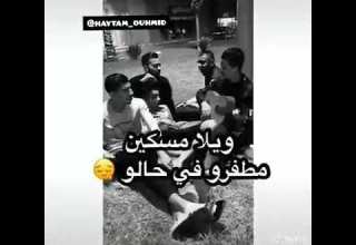 Cheb Bilal Wayli Wayli