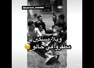 Cheb Bilal Wayli Wayli