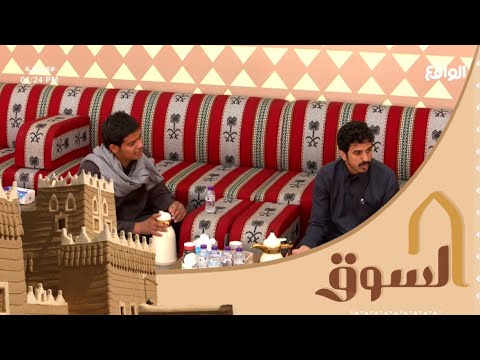 البث المباشر الجزء الاول السوق4