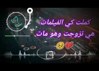 Kmlt Ki Lfilmet كملت كي الفيلمات هي تزوجت هو مات Ahmed Ray
