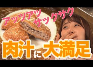 Crispy Spicy And Juicy Hiroshima Gourmet Food Irresistible