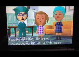 トモダチコレクション新生活 ニッア成長