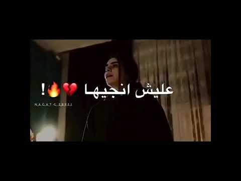 حلات وتس رجب استريو عليش انجيها در عزيز