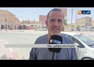 Ouargla Summer Heat Empties The Streets And Calls For Caution
