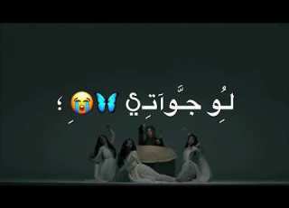  محمد المجذوب عشر قلوب لو جواتي عشر قلوب حالات واتس اب 2021 ستوريات انستا حب