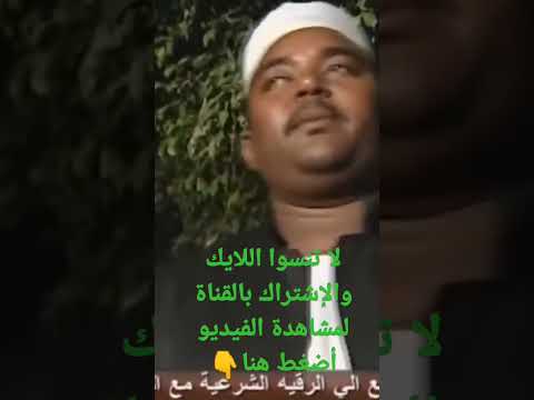 مديح سوداني الكباشي فرقة الصحوة