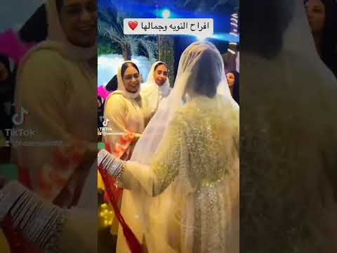 افراح النوبة