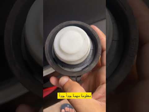 حل سحري قد لايكلفك الكثير لمشكلة علامة المكينة التي تظهر غالبا علي الداش بورد الطبلون