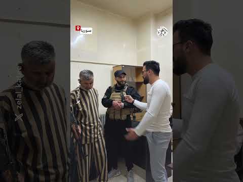 معتقل سوري يواجه سجانه ما القصة