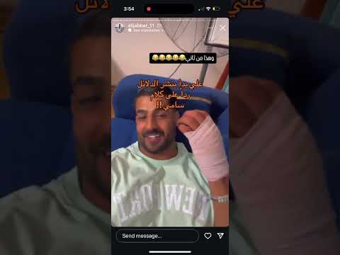 قسمة ونصيب الجزء الثاني