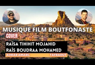 بوتفوناست كوفر إندر إݣيݣ محمد بودراع الحب د الهوى تيحيحيت مجاهد أدرار أمارك