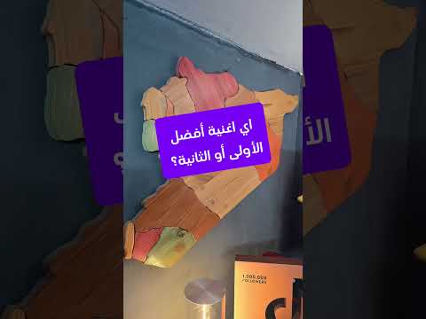 طريقة تأليف أغاني و تلحينها و غنائها عن طريق الذكاء الاصطناعي Suno Chatgpt Ai طريقة تأليف أغاني و تلحينها و غنائها عن طريق الذكاء الاصطناعي Suno Chatgpt Ai