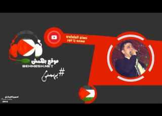 نعمان الجلماوي مسعد يا تنور