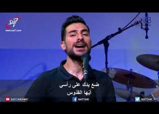 ترنيمة ربي يسوع 22 07 2018 كنيسة القيامة بيروت