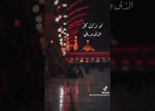  ارحم غربتي