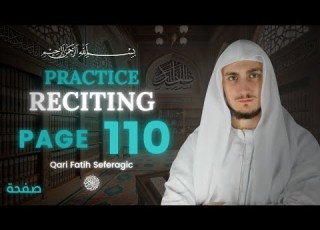 Page 110 Al Ma Idah Recite The Quran Page By Page With Qari Fatih Seferagic