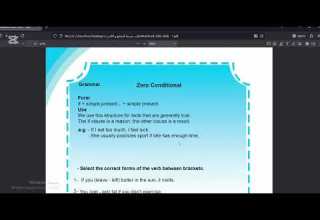 Grade7 Unit 7 Emar Workbook Book الصف السابع ايمار الوحدة السابعة كتاب الأنشطة