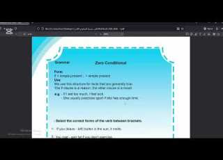 7  7    الصف السابع ايمار الوحدة السابعة كتاب الأنشطة