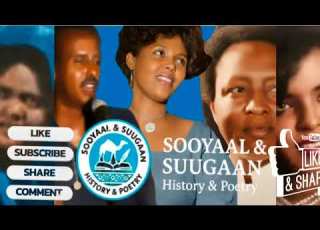  RIWAAYADII HOOBOL IBLAYS KOOXDII RADIO MUQDISHO MAGOOL AXMED MOOGE KULUC MARYAN XAREEDO 1969