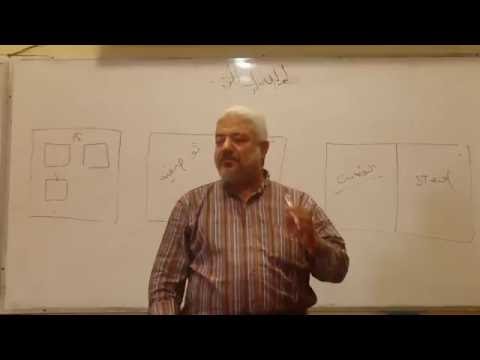 إعدادى هندسة القاهرة 2020 الرسم الهندسى لـ د هشام محمد السيد محاضرة المراجعة
