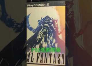  PS2遊戲開箱 新買的 銀魂 時空幻境 太空戰士12