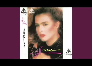  رقه