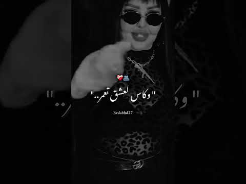 Cheba Chinou 2025 Mon Bebe Ntaya Class مون بيبي نتايا كلاسYouTube AYMEN PRODقبل 3 أيام