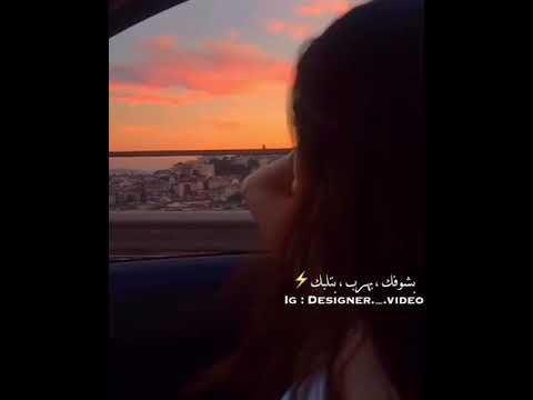 بخاف ارجع اغلط هالمرة