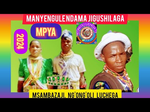 MANYENGULE NDAMA JIGUSHILAGA UJUMBE WA NKUMBA MLEMA Msambazaji Ng Ong Oli Luchega 2024