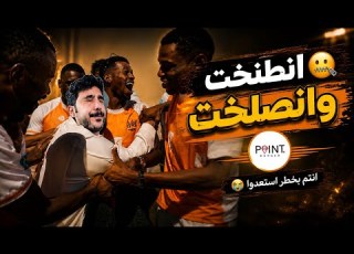 انطنخت وانصلخت سنابات ابو حصه 12 07 2026