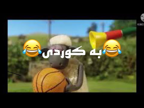 شوانی مەرەکان دۆبلاژی کوردی کراوە لینکی سەیرکردن لا دیسکپرەیشنە