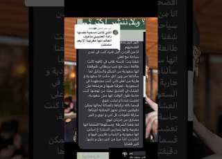  مغربيه بالاردن تمارس الدعاره و تقول انها سعوديه