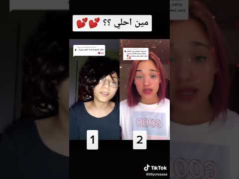 صاحبتي صاحب شيطان