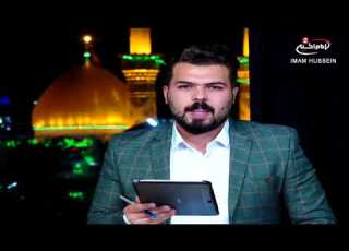  بضيافة الامام اين عليه السلام 19 مسابقات وجوائز محمد التقي 1439 ق
