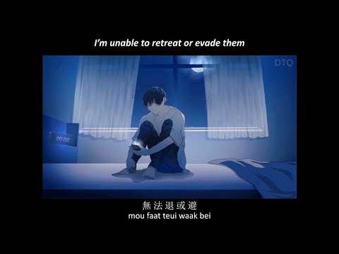 Leslie Cheung 你在何地 Where Are You English Yale Romanization Leslie Cheung 你在何地 Where Are You English Yale Romanization