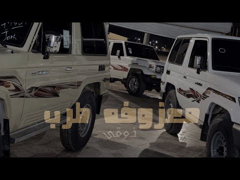 ريمكس مكس معزوفه دبكه 2026 طرب الطرب ترند تيك توك مطلوبه اكثر شي