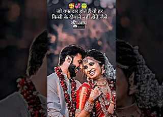 Jab Wafadar Hote Hain Vah Har Kisi Ke Deewane Nahin Hote Horasad Feelingsad Bursadayasam