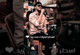 معتز صباحي شباكي والشارع