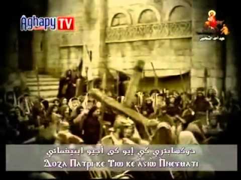 لحن غولغوثا كورال بي ابوسطولوس