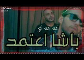 ابيوسف ابو الأنوار باشا اعتمد مطورة 2021