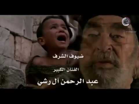 مقدمة مسلسل الظاهر بيبرس HD